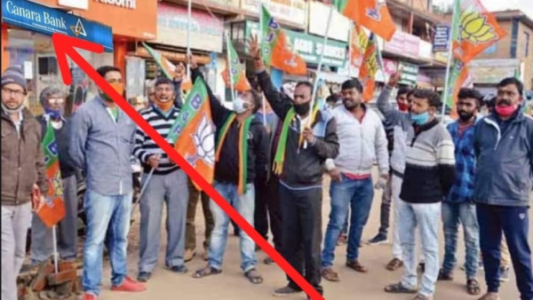 Fact check: No BJP Supporters not protest In Front Of Canara Bank Mistaking It For Canada Fact check: No BJP Supporters not protest In Front Of Canara Bank Mistaking It For Canada