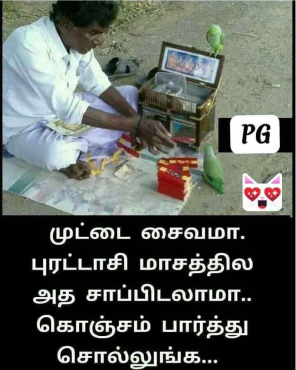 Purattasi memes: Funny memes collection on purattasi month