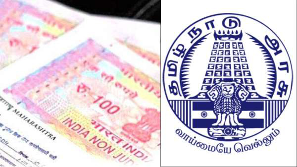  Patta Change and Why did Gudiyatham Police arrest VAO including woman Officer 