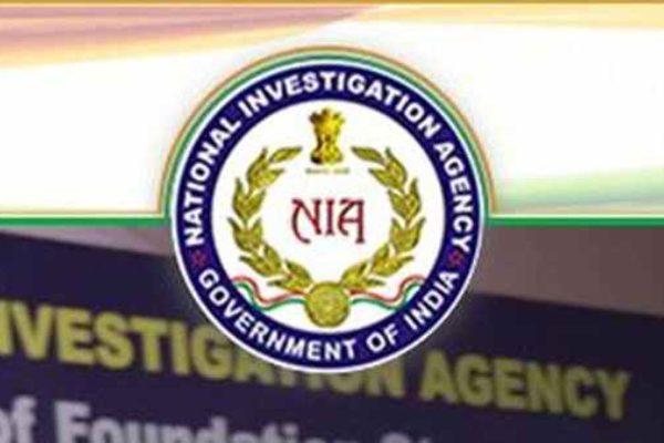 Tamilnadu Muslim Munnetra Kazhagam protests in Coimbatore against the actions of NIA 