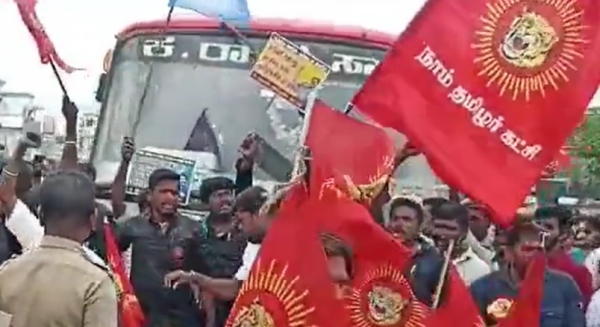  Cauvery Water Dispute: Naam Tamilar cadres Burn Effigy of Karnataka CM Siddaramaiah