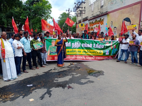  Cauvery Water Dispute: Naam Tamilar cadres Burn Effigy of Karnataka CM Siddaramaiah