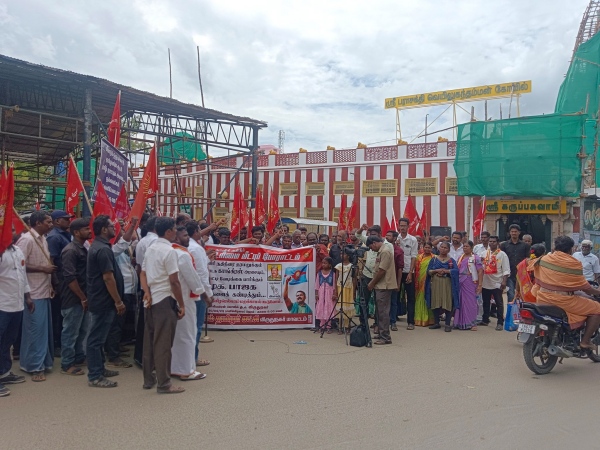  Cauvery Water Dispute: Naam Tamilar cadres Burn Effigy of Karnataka CM Siddaramaiah