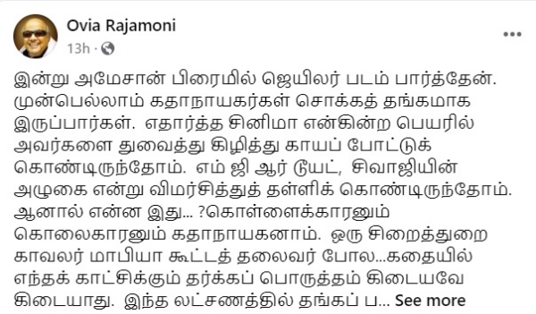 Social Activist Oviya Slams Actor Rajinikanths Jailer Movie 