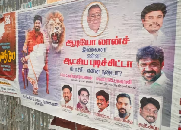 Vijay fans latest political poster goes trending 