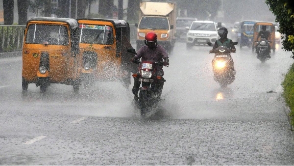 Chennai Met said that there is a possibility of heavy rain in Tamil Nadu for the next 5 days 