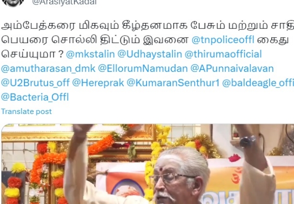 Netizens condemns Hindutva RBVS Manian speech on Thiruvalluvar, Ambedkar Netizens condemns Hindutva RBVS Manian speech on Thiruvalluvar, Ambedkar