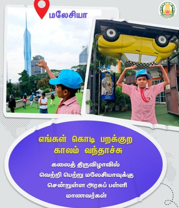  Government school students went on educational tours to Singapore and Malaysia