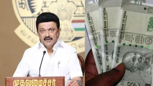 Kalaingar 1000 RS Housewives money Scheme: How many applications were declined? 