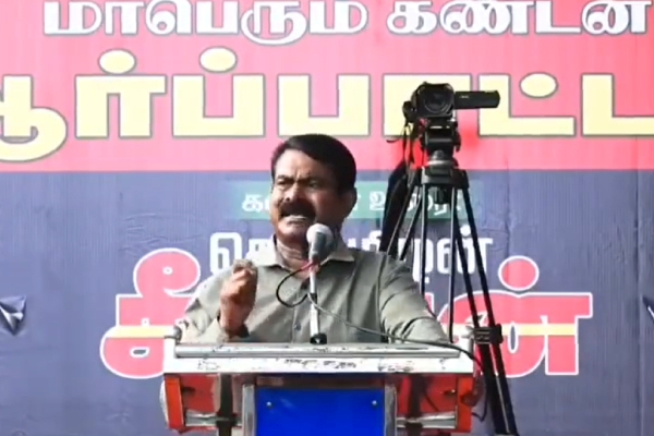 Jawahirullah condemns Naam thamizhar chief coordinator Seeman 