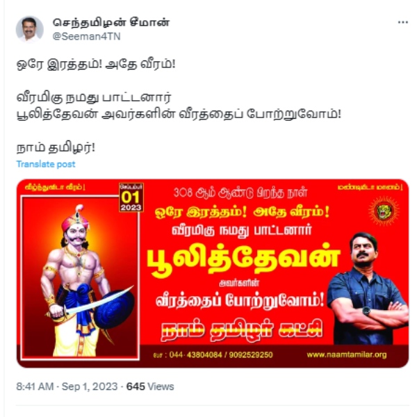 NTK leader Seeman wishes to Poolithevan 308th Birthday NTK leader Seeman wishes to Poolithevan 308th Birthday