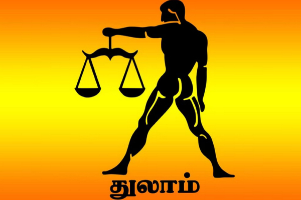 September month rasi palan in tamil; Thulam to Meenam prediction for the month of September 