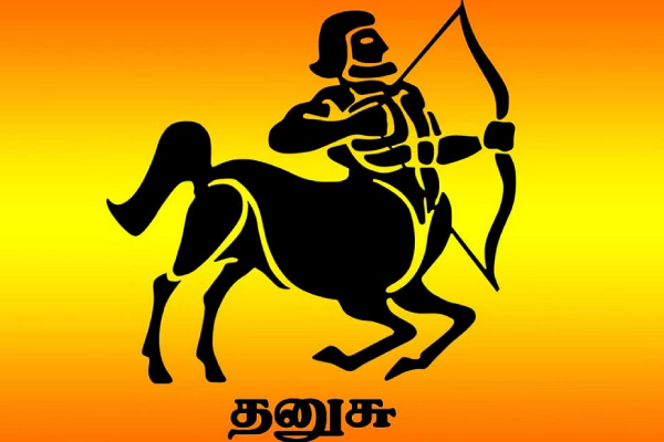 September month rasi palan in tamil; Thulam to Meenam prediction for the month of September 
