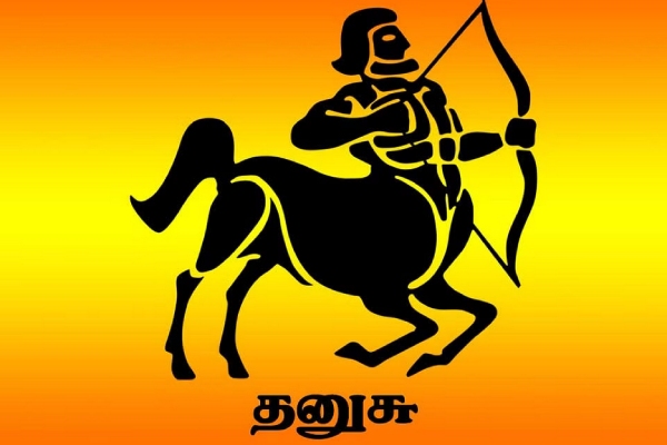 Guru peyarchi Palan 2023: Guru Vakra Peyarchi Palan for Viruchigam and Dhanusu 