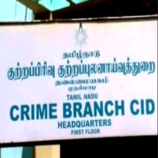 CBCID police have started an investigation in Salem regarding the kodanad case 