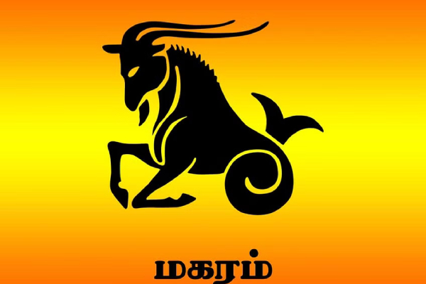 Rahu Ketu peyarchi Palan 2023: Rahu gives luck and fortune after 18 years Thulam to Meenam Prediction 