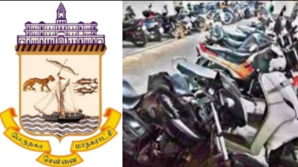 Chennai Corporations Huge Actions and New Parking Rules have started from today Chennai Corporations Huge Actions and New Parking Rules have started from today