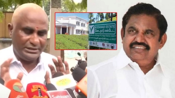 CBCID summons Dhanapal to appear on Sep 17 on kodanad mruder and robbery case 