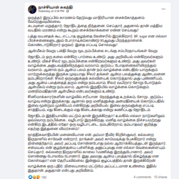 Celebrities condemn in FB post Is actor Marimuthus death linked to astrology? 