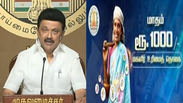 Kalaingar 1000 RS Housewives money Scheme: CM Stalin to hold important meeting today 