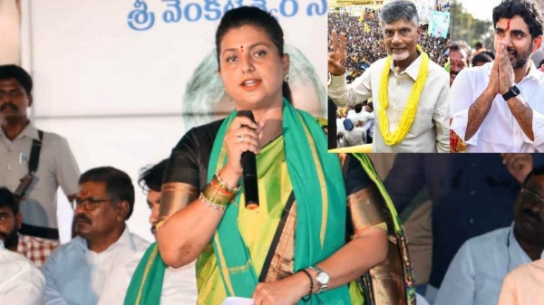 Chandrababu Naidu jailed Andhra Minister Roja celebrated by cutting a cake with an explosion 