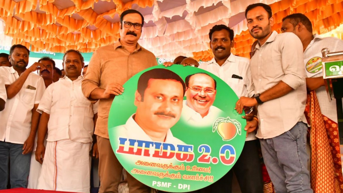 தருமபுரியில் இப்போதே அஸ்திவாரம் தோண்டும் பாமக .. 2026ல் தமிழகத்தில்