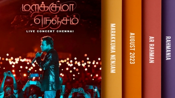 What was the cost of Marakkuma Nenjam ticket? 