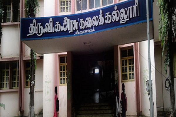 Thiruvarur Arts college condemns Anti Sanadhana speech competition 