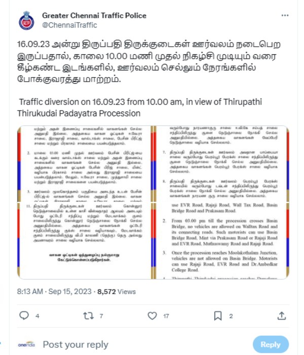  There is route change in Chennai today for Tirupati Thirukudai procession 