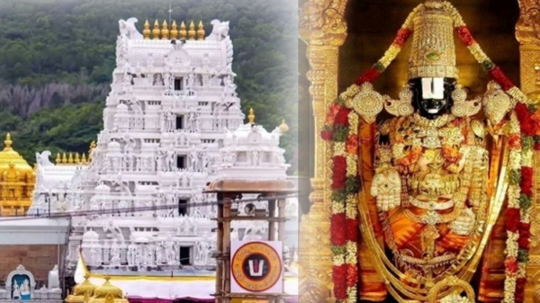 Tirupathi brahmotsavam Benefits of reciting verses of Govinda namavali in Tamil 