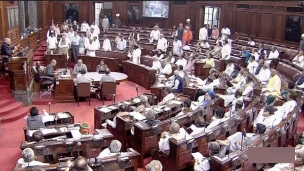 Parliament special session agenda: 8 bills have been listed for passage during this session 