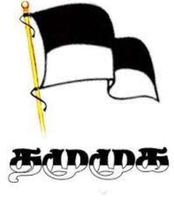 Tamilnadu Muslim Munnetra Kazhagam protests in Coimbatore against the actions of NIA 