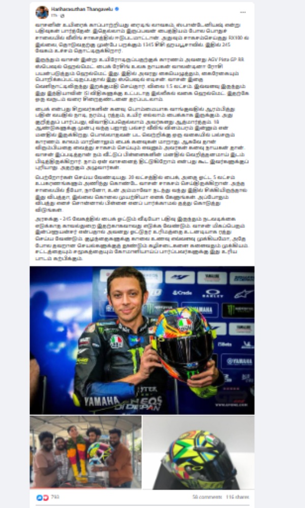 TTF Vasan accident life saving agv pista gp rr helmet Whats special 