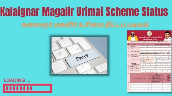 Website launched to check application status of Magalir Urimai thogai scheme 