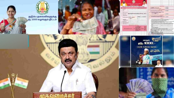 kalaingar magalir urimagi thogai website and mobile number not working till now 