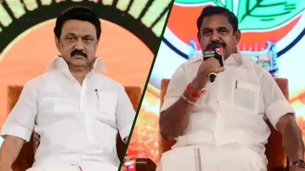 Education loan cancellation promise that flew in the wind! Will Stalin issue a White Paper statement? -Edappadi palanisamy 