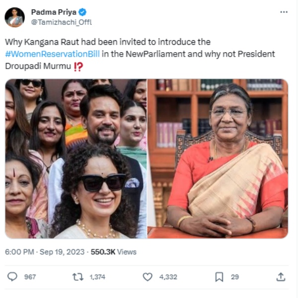 Women Reservation Bill: Why DMK IT Wing deputy secretary Padma Priya trolled by netizens? Women Reservation Bill: Why DMK IT Wing deputy secretary Padma Priya trolled by netizens?