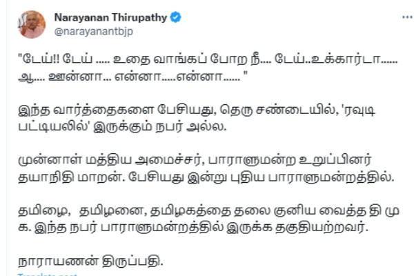 Narayanan Tirupati comments on Dayanidhi Marans speech, which made Tamil Nadu bow its head 