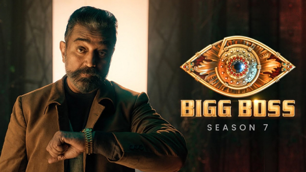  bigg boss tamil season 7 who are definitely going to participateing 