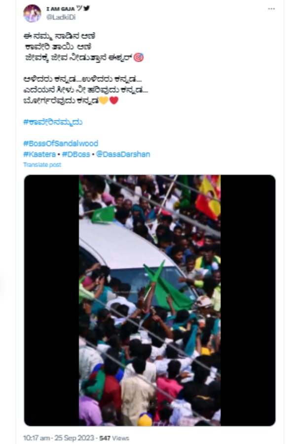  Why suddenly Kaverinammadu hashtag is trending amid cauvery issue and Bangalore bandh
