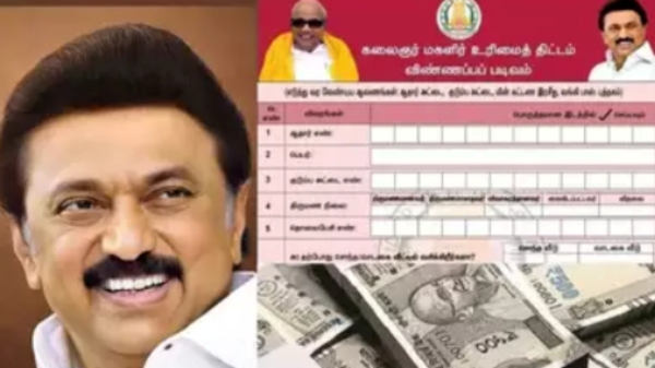 rs1000 in your account and Tamil Nadu Government going to Take Big Arrangements in Magalir Urimai Thogai