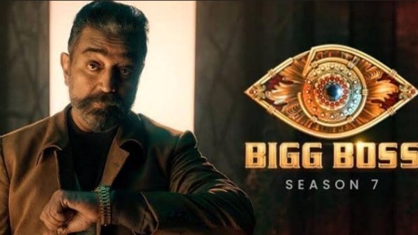 bigg boss tamil season 7 Old Contestants Husband? Also, is actor Vijay an actor? 