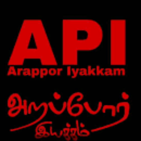 Pallikaranai Encroach : Navindranath spromoted as deputy head of registration, says Arappor iyakkam 