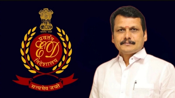 Senthil Balaji Case and DMK Minister Senthil Balaji custody ends today Senthil Balaji Case and DMK Minister Senthil Balaji custody ends today