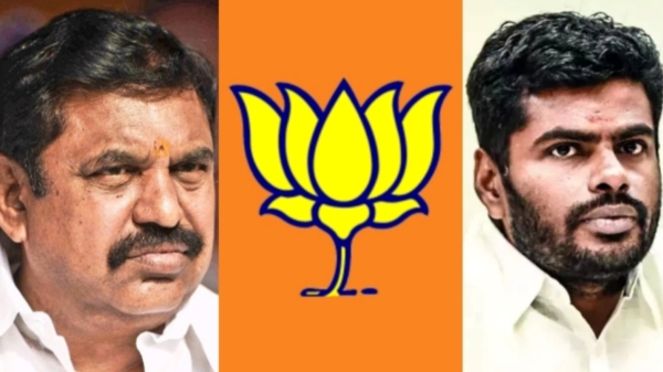 ADMK BJP alliance and TN BJPs District executives meeting on october 3 in Chennai