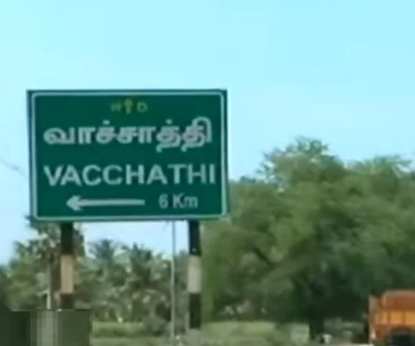Vachathi Case: A lawyer describing the brutality of what happened in Vachathi 