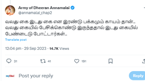 Bandage on the left hand for the right hand thumb injury for TN BJP Leader annamalai, video spread Bandage on the left hand for the right hand thumb injury for TN BJP Leader annamalai, video spread