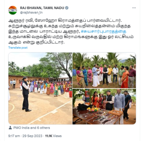  Tamilnadu Governor RN Ravi uses Bharatiya instead of Indian