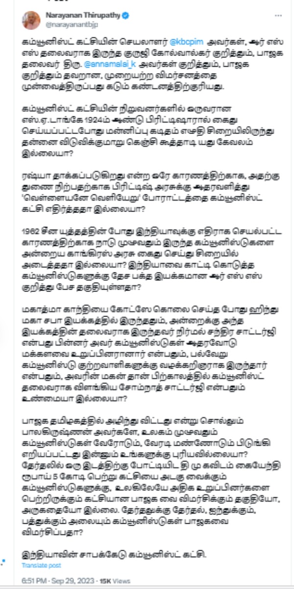  Tamilnadu BJP Condemns TNCPI(M) for remarks against RSS