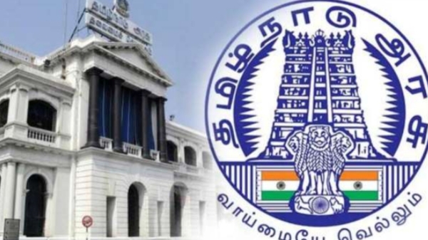 Real Estate and Instruction to pay fees for construction plan permission, by TN Government Real Estate and Instruction to pay fees for construction plan permission, by TN Government